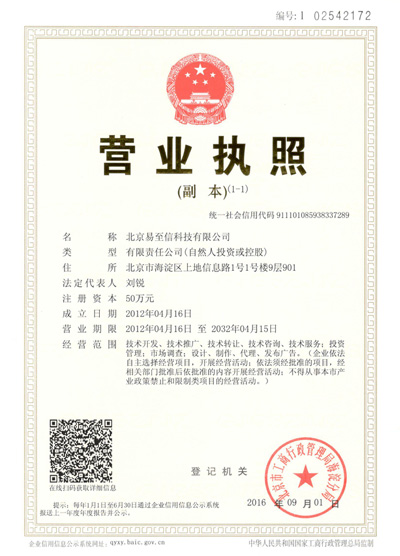 和布克赛尔网易企业邮箱