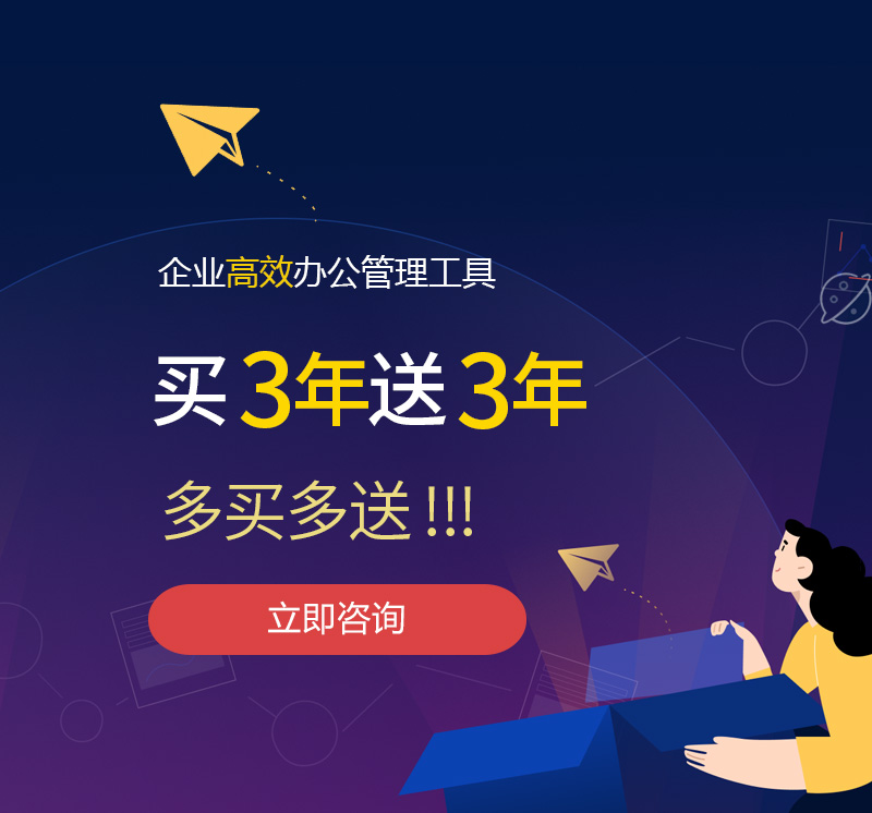 和布克赛尔网易企业邮箱